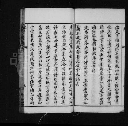 江苏诸氏族谱-诸氏宗谱 [28卷].pdf电子版预览图4