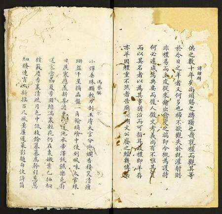 中国资氏族谱-资氏族谱.pdf电子版预览图2