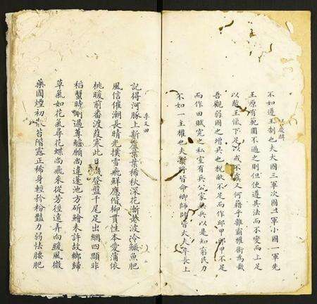 中国资氏族谱-资氏族谱.pdf电子版预览图3