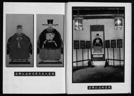 浙江应氏族谱-应氏宗谱 [6卷].pdf电子版预览图3