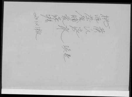 湖南黄氏族谱-黄氏家乘.pdf电子版预览图1