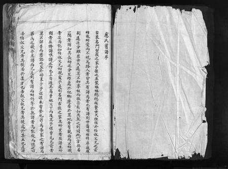 浙江应氏族谱-应氏族谱 [不分卷].pdf电子版预览图2