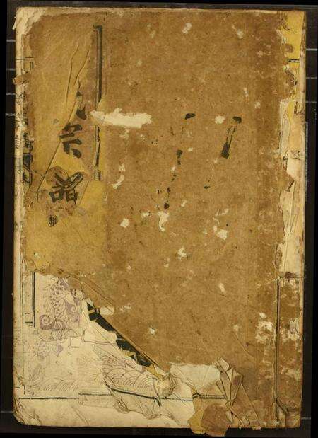 湖北左氏族谱-左氏宗谱.pdf电子版缩略图