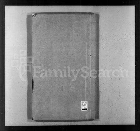 浙江戴氏族谱-戴氏迁杭族谱.pdf电子版预览图2