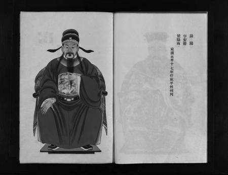 浙江万氏族谱-扶风龙门万氏宗谱 [23卷,附1卷].pdf电子版预览图5