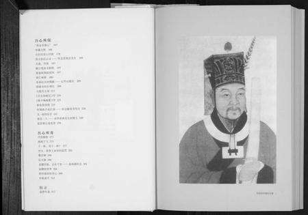 江苏范氏族谱-范曾自述.pdf电子版预览图5