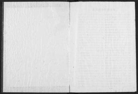 湖北范氏族谱-范氏宗谱.pdf电子版预览图1