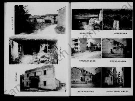 浙江陈氏族谱-新屋陈氏志(桃溪陈氏志).pdf电子版预览图4