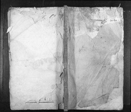 湖南黄氏族谱-黄氏族谱[不分卷].pdf电子版缩略图