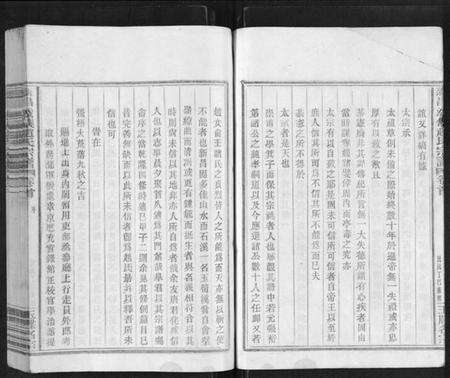 浙江赵氏族谱-新昌浚仪赵氏宗谱[8卷,首1卷].pdf电子版预览图3