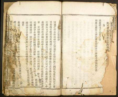 浙江潘氏族谱-新昌潘氏兴贤派宗谱.pdf电子版预览图5