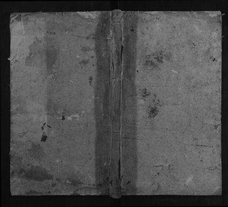 湖南黄氏族谱-黄氏续修族谱[7卷首2卷].pdf电子版缩略图