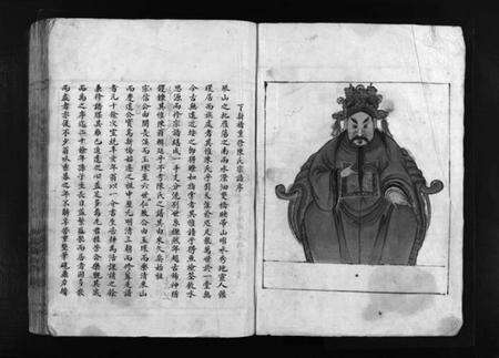 浙江陈氏族谱-新桥陈氏宗谱 [不分卷].pdf电子版预览图5