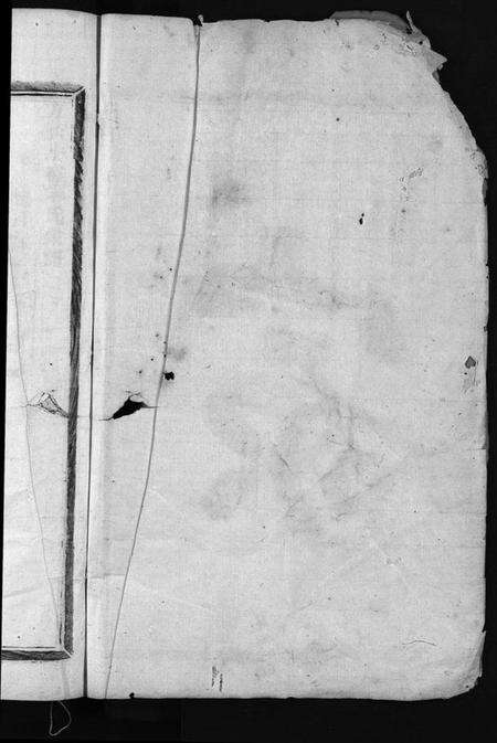 浙江朱氏族谱-方山小窖朱氏宗谱 [12卷].pdf电子版预览图2