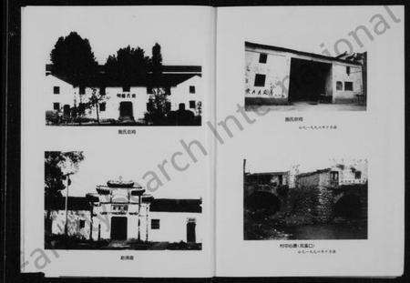 浙江施氏族谱-[施氏]长川志.pdf电子版预览图4