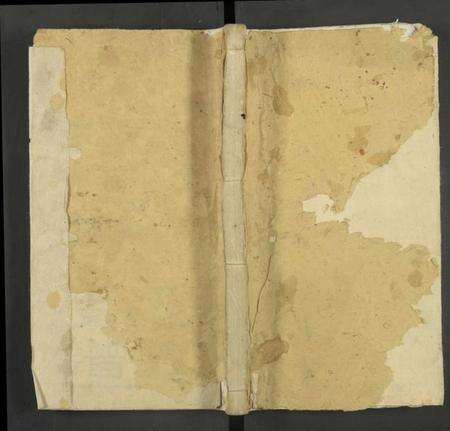 湖南黄氏族谱-湘潭子塘黄氏爱东公支谱 [4卷].pdf电子版缩略图