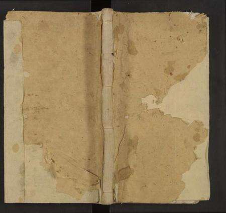 湖南黄氏族谱-湘潭茭子塘黄氏爱东公支谱[4卷].pdf电子版缩略图