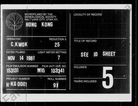 浙江多姓氏族谱-明清两代嘉兴的望族.pdf电子版缩略图