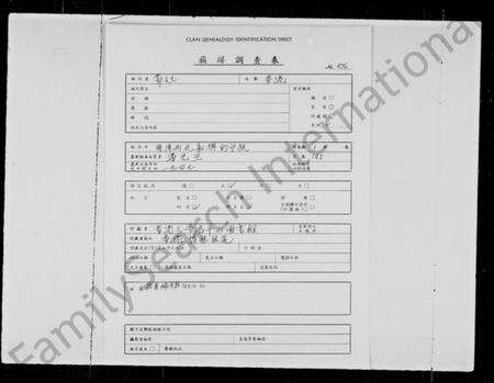 浙江多姓氏族谱-明清两代嘉兴的望族.pdf电子版预览图1