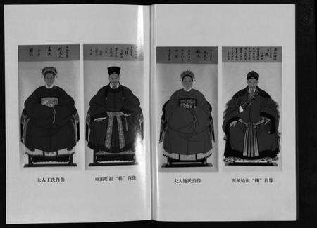 浙江许氏族谱-昭仁许氏宗谱 [11卷].pdf电子版预览图3