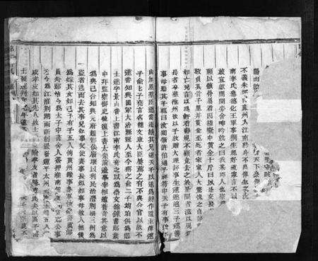 浙江许氏族谱-昭仁许氏宗谱 [28卷].pdf电子版预览图4