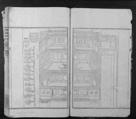 浙江姚氏族谱-晋溪姚氏宗谱.pdf电子版预览图4