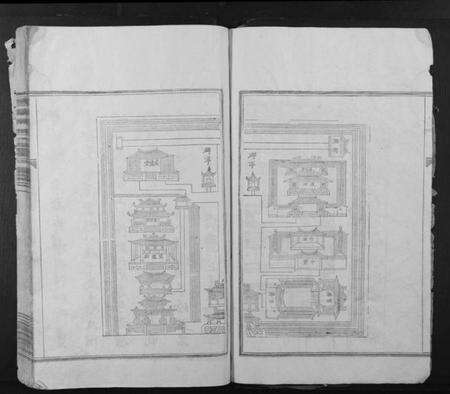 浙江姚氏族谱-晋溪姚氏宗谱.pdf电子版预览图5