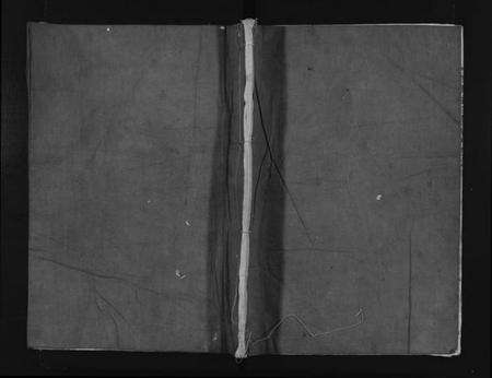 浙江姚氏族谱-晋溪姚氏宗谱 [16卷].pdf电子版缩略图