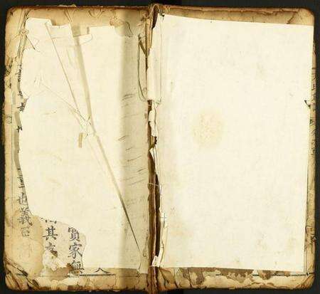 湖北方氏族谱-方氏族谱.pdf电子版缩略图