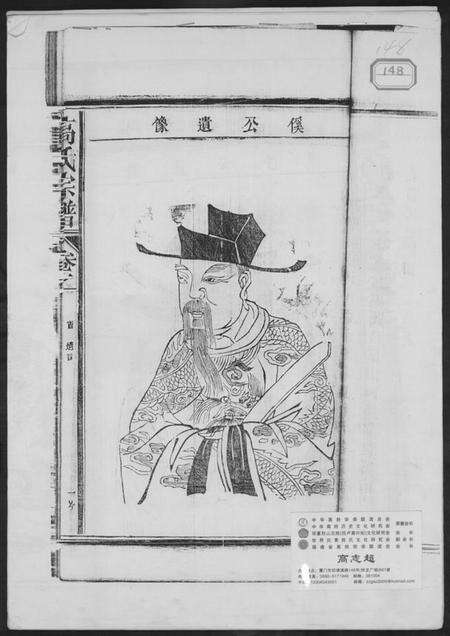 江西高氏族谱-安仁豪峰高氏宗谱.pdf电子版缩略图