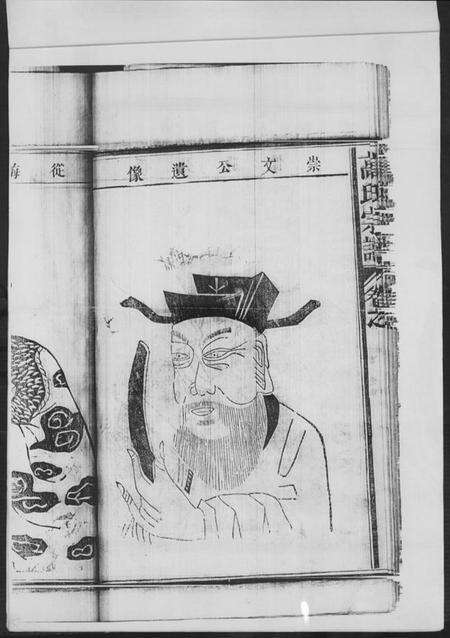 江西高氏族谱-安仁豪峰高氏宗谱.pdf电子版预览图1