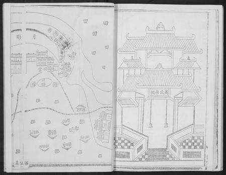 江西高氏族谱-燕溪高氏族谱.pdf电子版预览图5