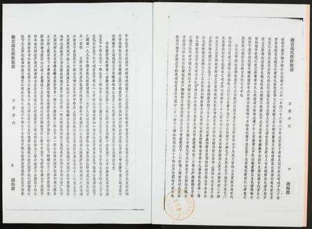 江西高氏族谱-赣吉高氏联修族谱.渤海郡.pdf电子版预览图3