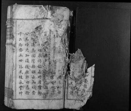 江西高氏族谱-高氏五修族谱.pdf电子版预览图1