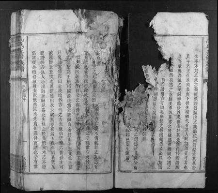 江西高氏族谱-高氏五修族谱.pdf电子版预览图4