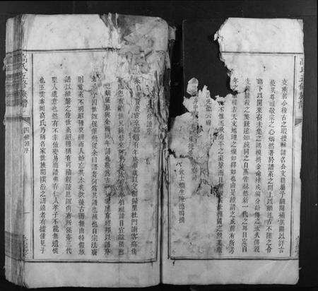 江西高氏族谱-高氏五修族谱.pdf电子版预览图5