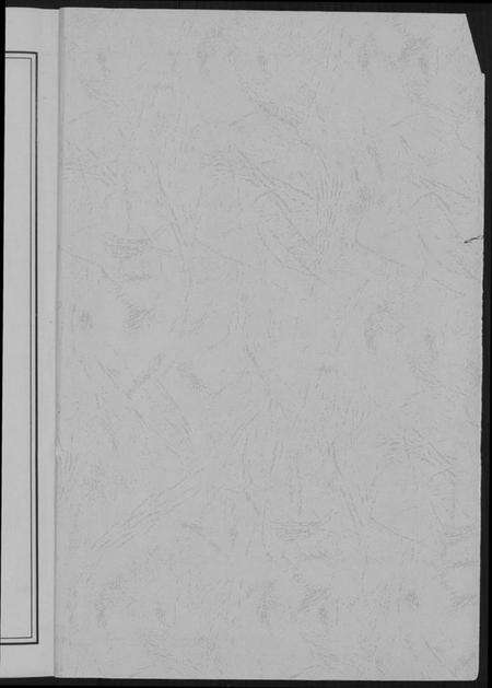 江西高氏族谱-高氏宗谱.pdf电子版预览图2