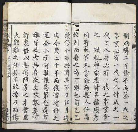 湖北酆氏族谱-酆氏族谱.pdf电子版预览图2