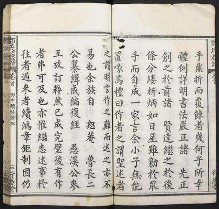 湖北酆氏族谱-酆氏族谱.pdf电子版预览图3