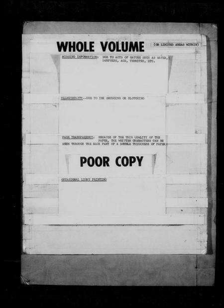 湖南蒋氏族谱-灰汤蒋氏族谱.pdf电子版预览图5