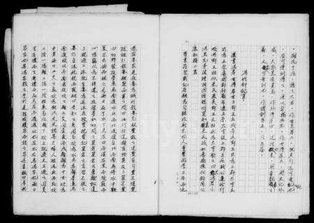 中国冯氏族谱-冯氏资料文献及先贤列传暨现代人事录.pdf电子版预览图4