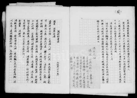 中国冯氏族谱-冯氏资料文献及先贤列传暨现代人事录.pdf电子版预览图5