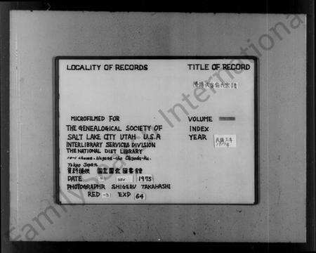 浙江俞氏族谱-暨阳次峰俞氏宗谱.pdf电子版缩略图