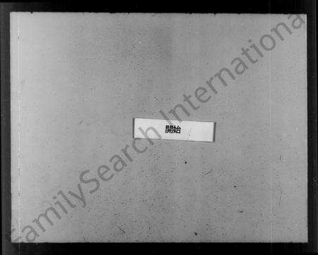 浙江俞氏族谱-暨阳次峰俞氏宗谱.pdf电子版预览图1