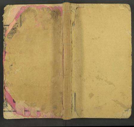 湖南蒋氏族谱-邵东蒋氏三续族谱 [18卷,首尾各1卷].pdf电子版缩略图