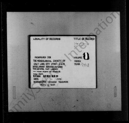 浙江徐氏族谱-会稽小坞徐氏宗谱 [2卷].pdf电子版缩略图