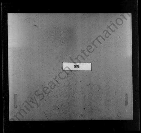 浙江徐氏族谱-会稽小坞徐氏宗谱 [2卷].pdf电子版预览图1