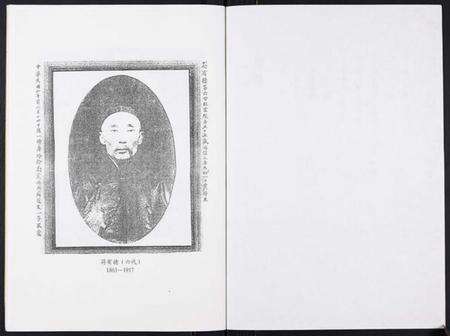 江苏符氏族谱-符氏宗谱.pdf电子版预览图2