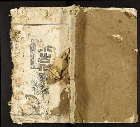 江西关氏族谱-闗氏宗谱.pdf电子版缩略图