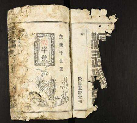 江西关氏族谱-闗氏宗谱.pdf电子版预览图1